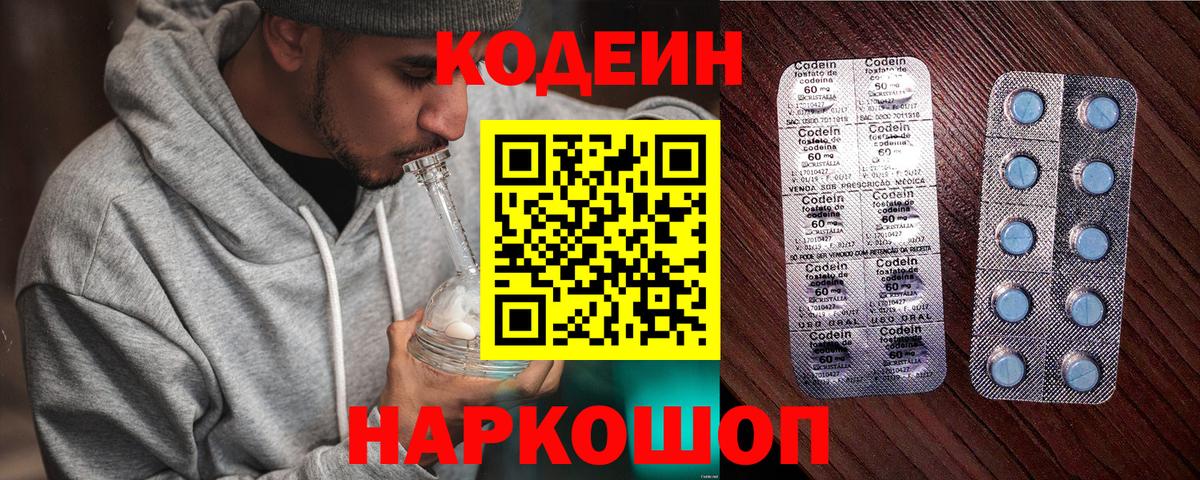 ГАШИШ Рубцовск