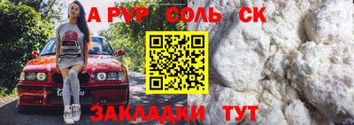 спиды Бузулук