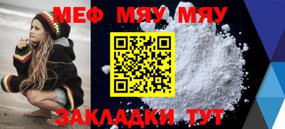 spice Кулебаки