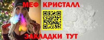 эйфоретик Кумертау