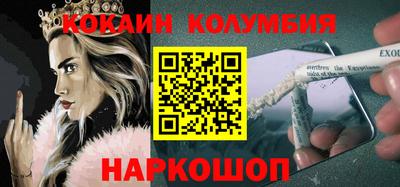 спиды Бузулук