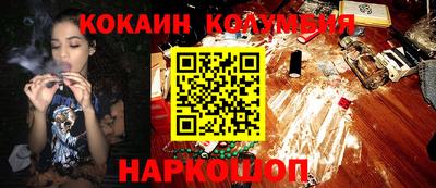 спиды Бузулук