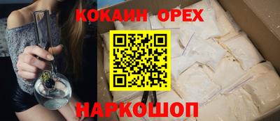 гашишное масло Будённовск