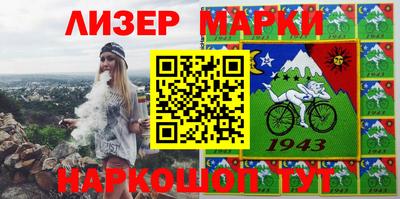 гашишное масло Будённовск