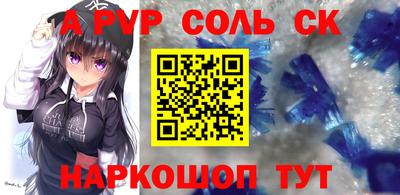 гашишное масло Будённовск