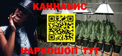 гашишное масло Будённовск