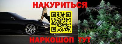 гашишное масло Будённовск
