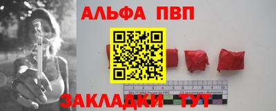 гашишное масло Будённовск