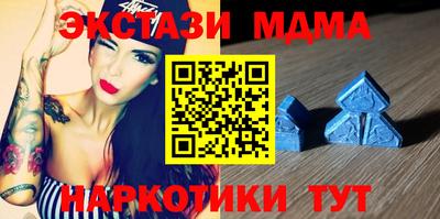 спиды Бузулук