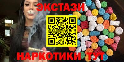 гашишное масло Будённовск