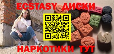 гашишное масло Будённовск