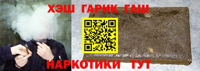 спиды Бузулук