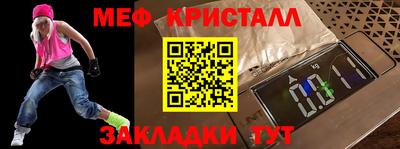 спиды Бузулук