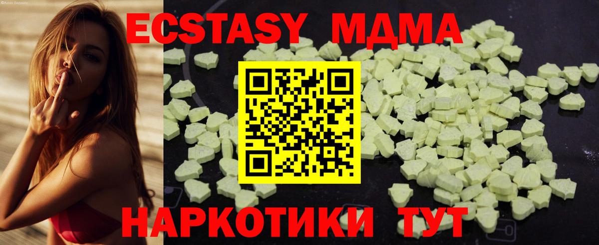 ГАШИШ  Cocaine  Рубцовск  Мефедрон   APVP СОЛЬ   Вход с VPN  Каннабис 